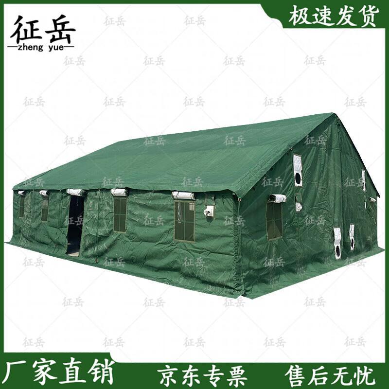 Zhengyue 96 General Command Tent