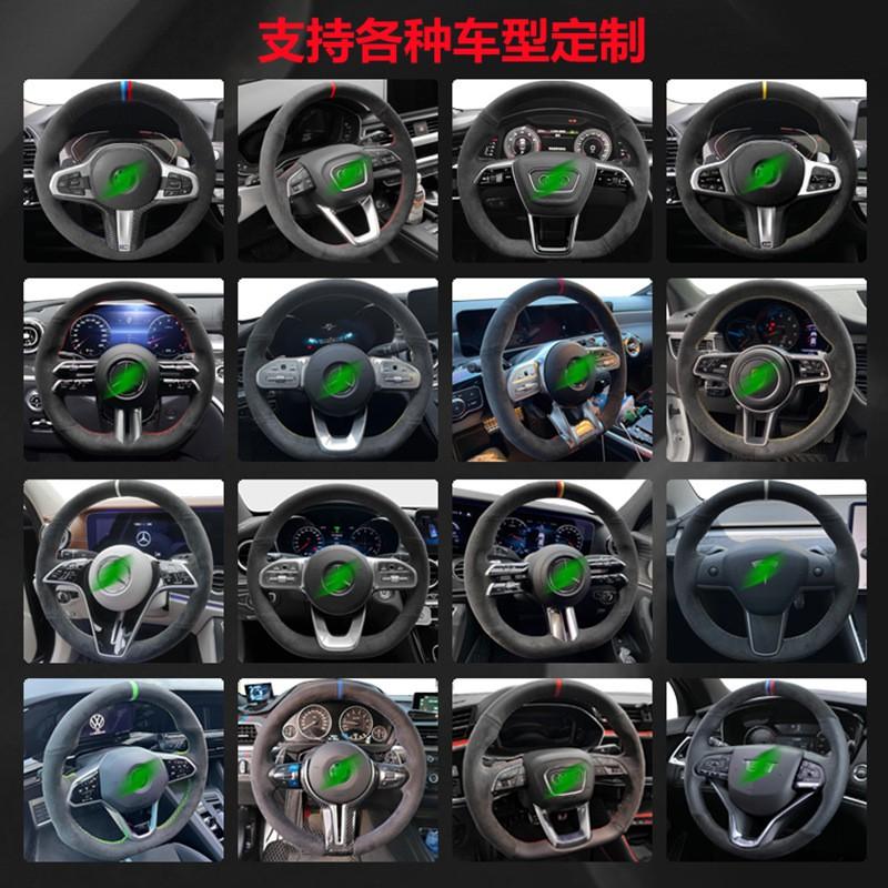 Universal Ultra-Thin Genuine Leather Steering Wheel Cover Mercedes C260L C200L E300L GLC A B E S G-Class Sport Carbon Fiber