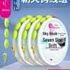 Seven Star High Sensitivity Carp Fishing Line Set - Upward Facing Hook
