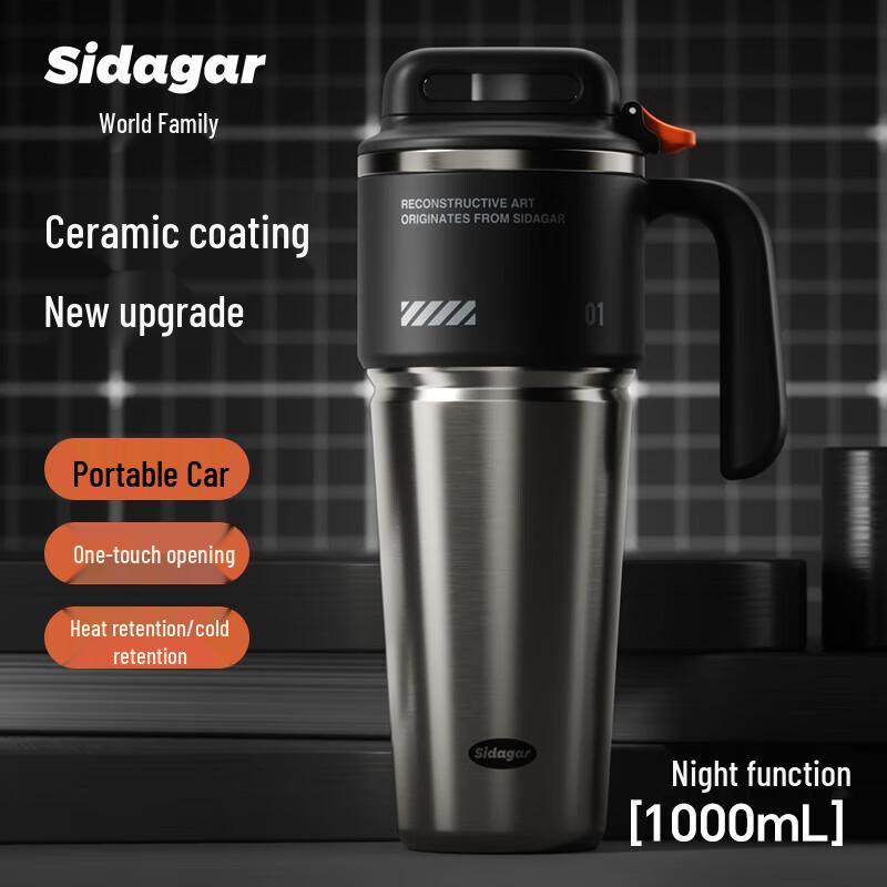 Shidajia 1000ml Cyber Series Insulated Sport Bottle