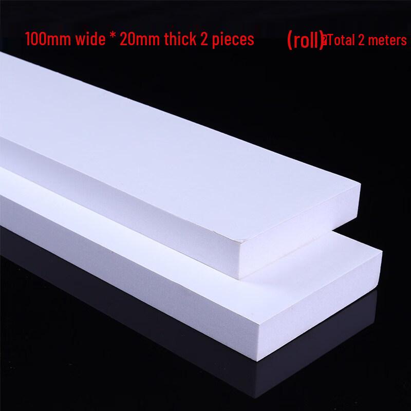 Thickened Door Bottom Sealing Strip