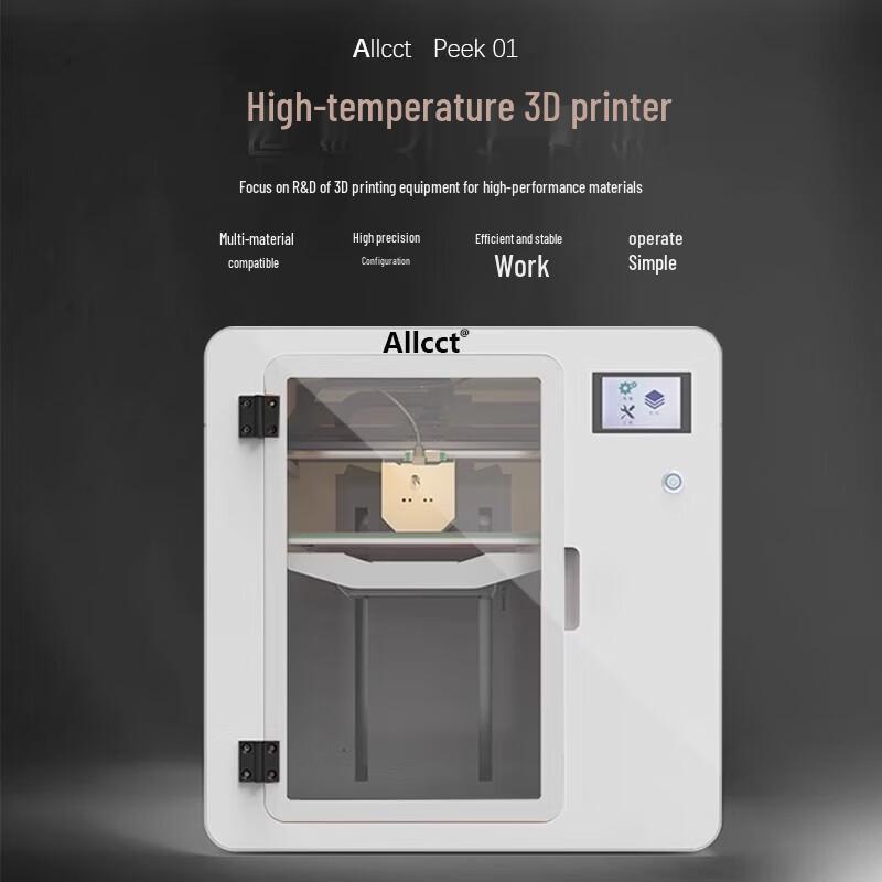 Allcct PEEK01 High-Temperature Industrial 3D Printer CN Plug (adapter Included)