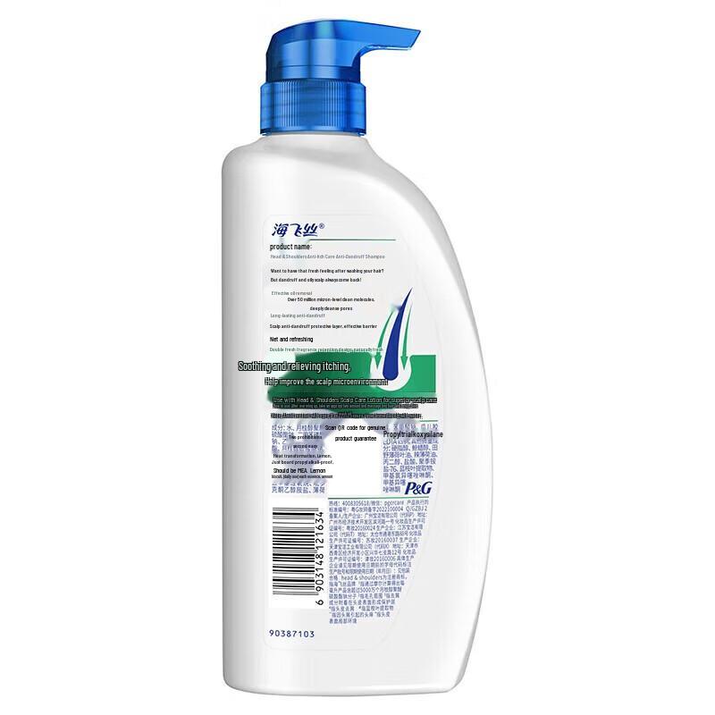 Head & Shoulders Itch Care Anti-Dandruff Shampoo