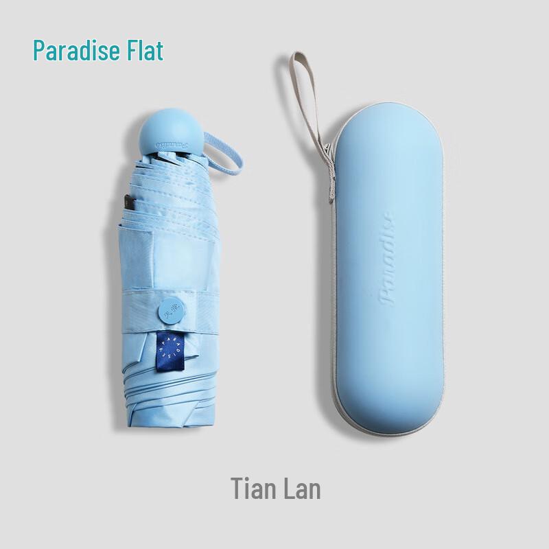 Heaven Umbrella Trendy Pocket Five-fold UV Protection Umbrella