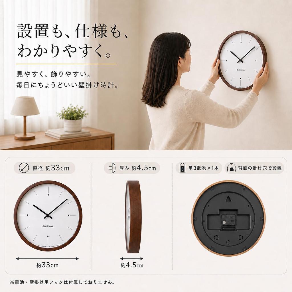 DEMI Wall Clock Natural Wood Natural Minimalist Glass Silent No White Scandinavian Stylish Wall Wood Easy To Interior Battery for Living Lounge LOUS.