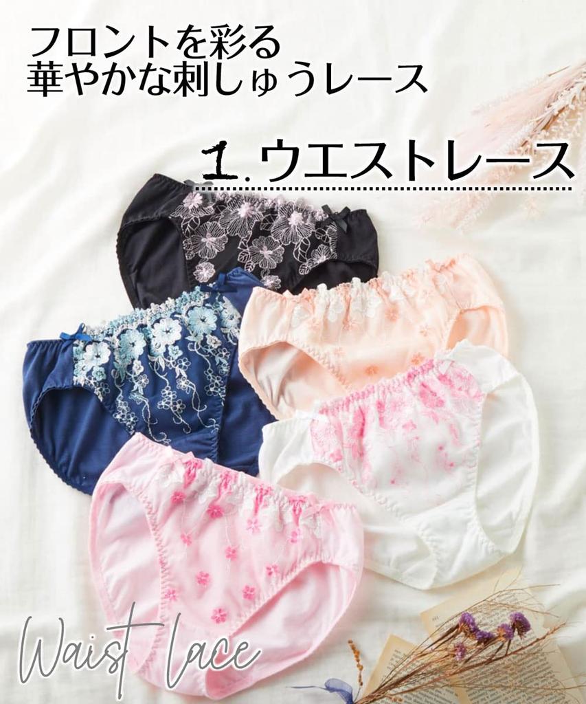 Set of L [Nissen] Shorts, Lace, 100% Cotton, 10, Regular, Women's,