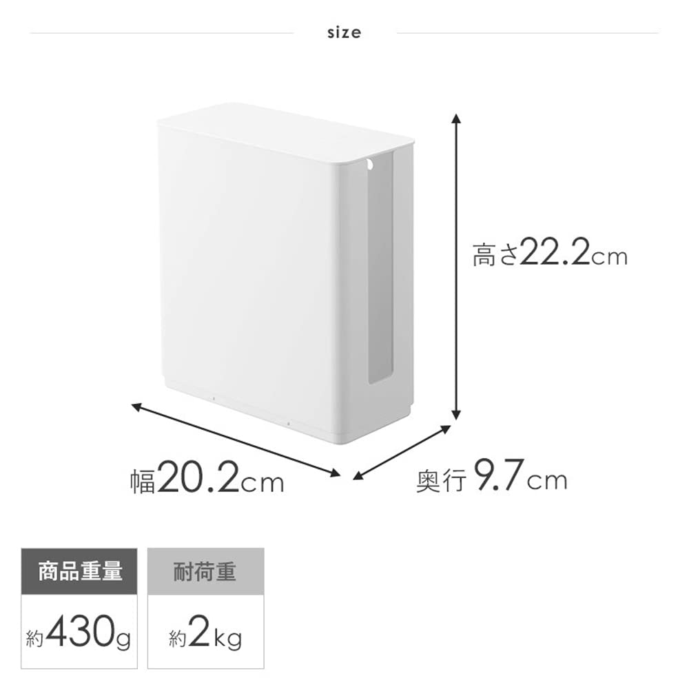 Yamazaki Cable Box L Stackable Slim Lid Router Storage Case for Extension Cords and Web & (2-Piece Set) Cables, Tower, White, 2707/4913