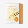 Too Cool For School  Duty Free  Vita Drop Ampoule Mask 20 Pack Set