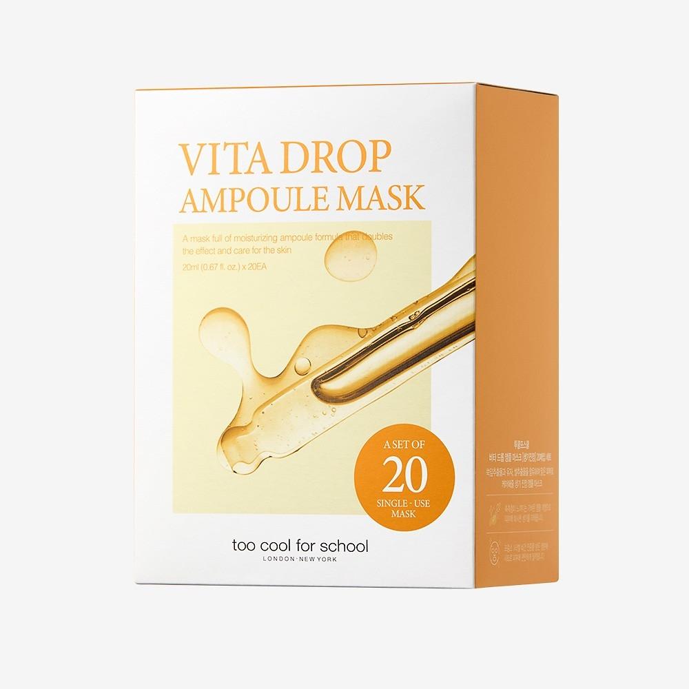 Too Cool For School  Duty Free  Vita Drop Ampoule Mask 20 Pack Set
