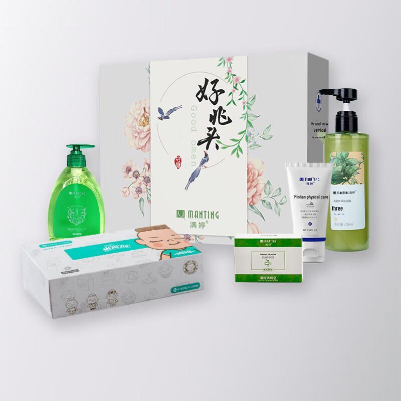 Manteng Good Omen Series Family Care Gift Pack