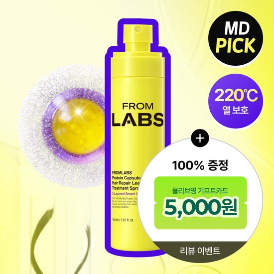 

fromlabs Protein Absorbing No-Wash Treatment Spray 150ml (Heat & UV Protection)