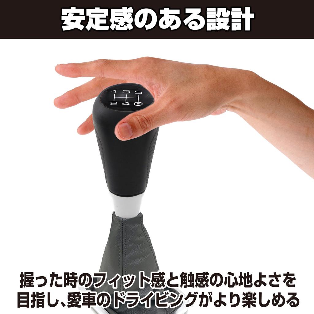 Felimoa Univerzální Univerzální Pětirychlostní Řadicí Páka Knoflík Řazení (Černá)