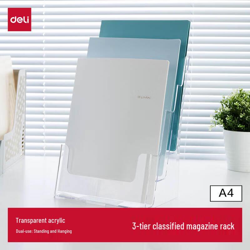Deli A4 3-Tier Desktop Display Stand