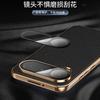Applicable to Honor magic8pro mobile phone case magnetic suction electroplating 8proair all-inclusive anti-drop honor7 men's leather case