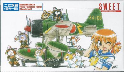 Солодкий Літак Серії Тип 2 Водний Боєць Спалах Блискавки 1/144 №31