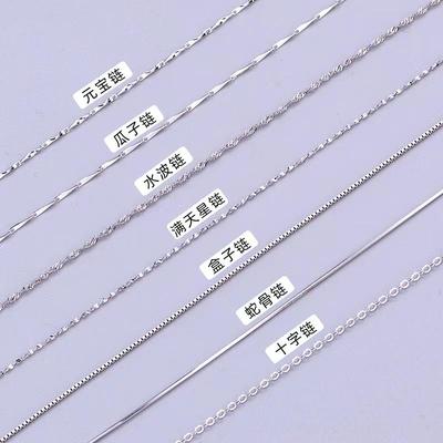 O-Shaped Loose Chain Jewelry Making Accessories: DIY Bracelet & Necklace Extension