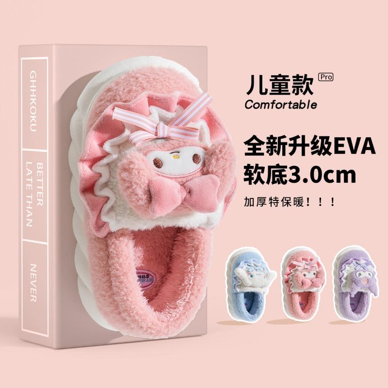 

Children s cotton slippers Girls winter parent-child baby slippers Women s bags and new indoor velvet thermal cotton shoes Size 26-27 [suitable for 5-6 years old]