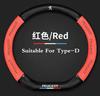 Potah volantu pro Peugeot 106 107 108 206 207 208 301 307 308 406 407 408 508 607 2008 3008 4008 5008 GT RCZ Rifter