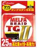 Zaito Melfa Blade TG II 25m Owner 0.03 No.66109