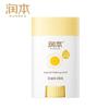 Runben Baby Egg Yolk Oil Chapped Skin Repair Stick
