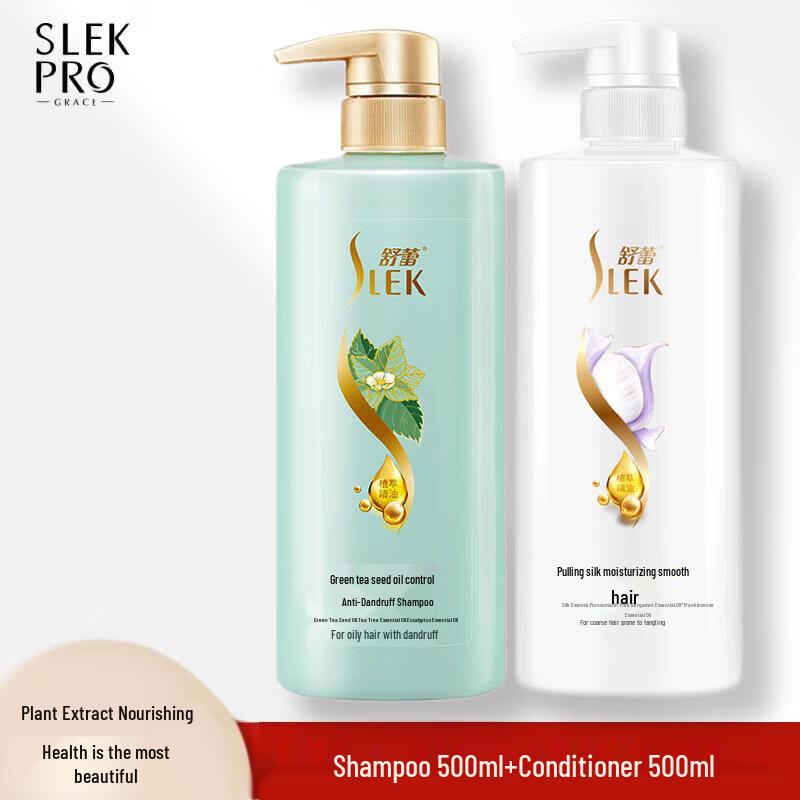 SLEK Green Tea Seed Anti-Dandruff Shampoo & Silk Conditioner Set