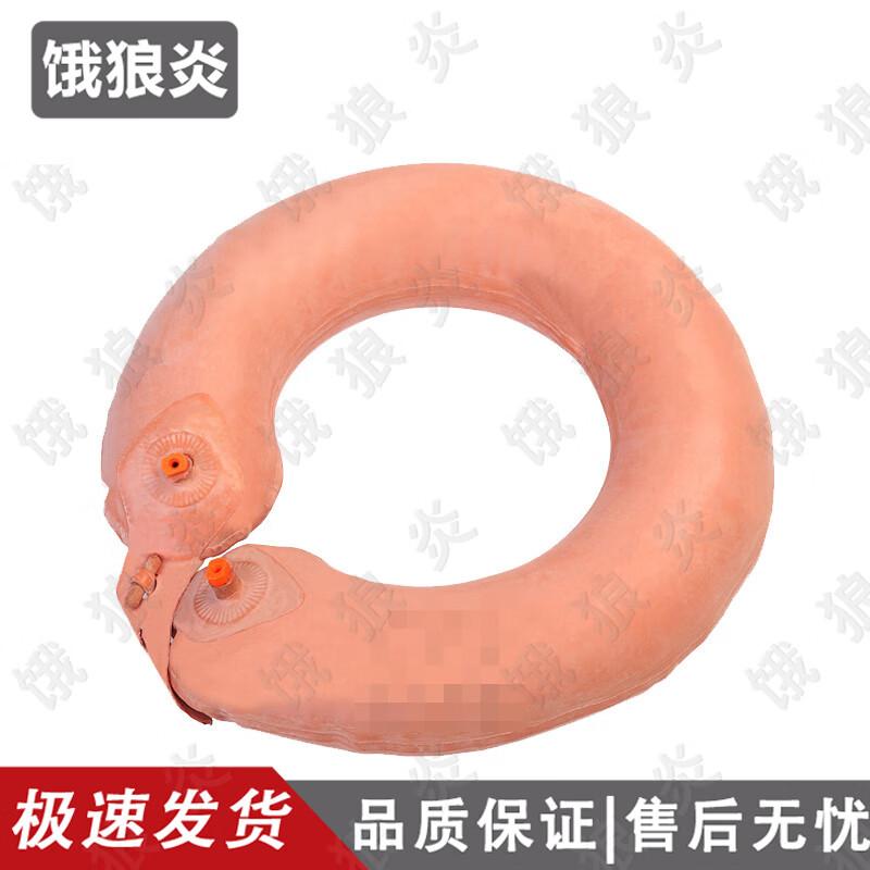 E-Lang Yan Emergency Life Buoy & Accessories