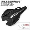 Comfortable Short-Nose Hollow Saddle With Steel Carbon Fiber Base Mountain Road Bikes