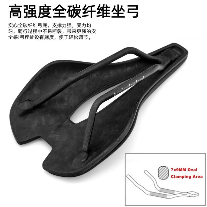 Comfortable Short-Nose Hollow Saddle With Steel Carbon Fiber Base Mountain Road Bikes