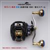 HEIGHTEN Baitcasting Reel Spool Deep Groove Two Stage Adjustable For DAIWA Steez Zillion Ryoga Morethan Silver Wolf With NMB Stainless HT16505