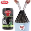 Meiliya Degradable Thickened Black Trash Bags