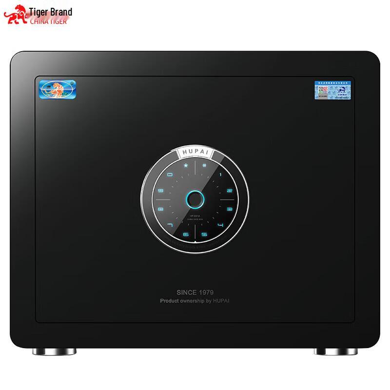 TIGER 30cm Smart Home Office Safe with Fingerprint & WIFI