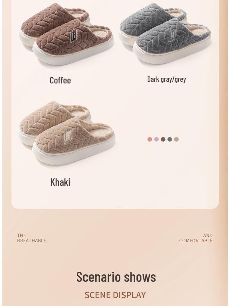 2025 Women's and Men's Cotton Slippers: Autumn/Winter Warm, Non-Slip, Thick-Soled, Plus Velvet, Wear-Resistant.