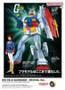 Beste Mecha Collection Gundam Maßstab Plastikmodellbausatz RX-78-2 (REVIVAL-Vers.) 1/144 Vorgefärbt