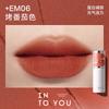 into You Em08 Yellow Skin White Matte Lip Mud