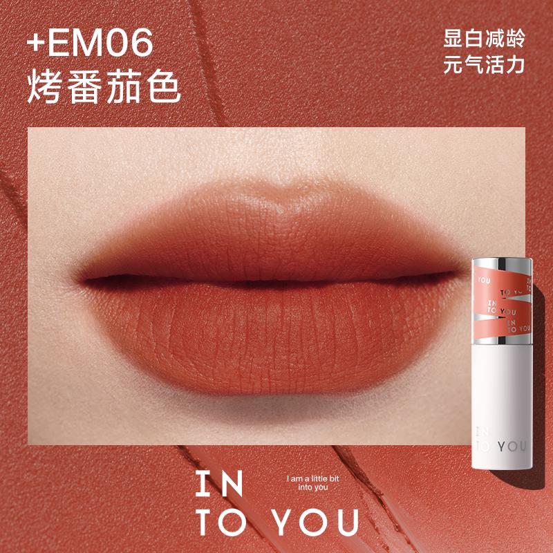 into You Em08 Yellow Skin White Matte Lip Mud
