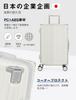 carry carry silent casters with USB drink clothes zipper business trip M size [Soralifer] Carry-on suitcase, case, bag, stoppers, port, holder, hook,