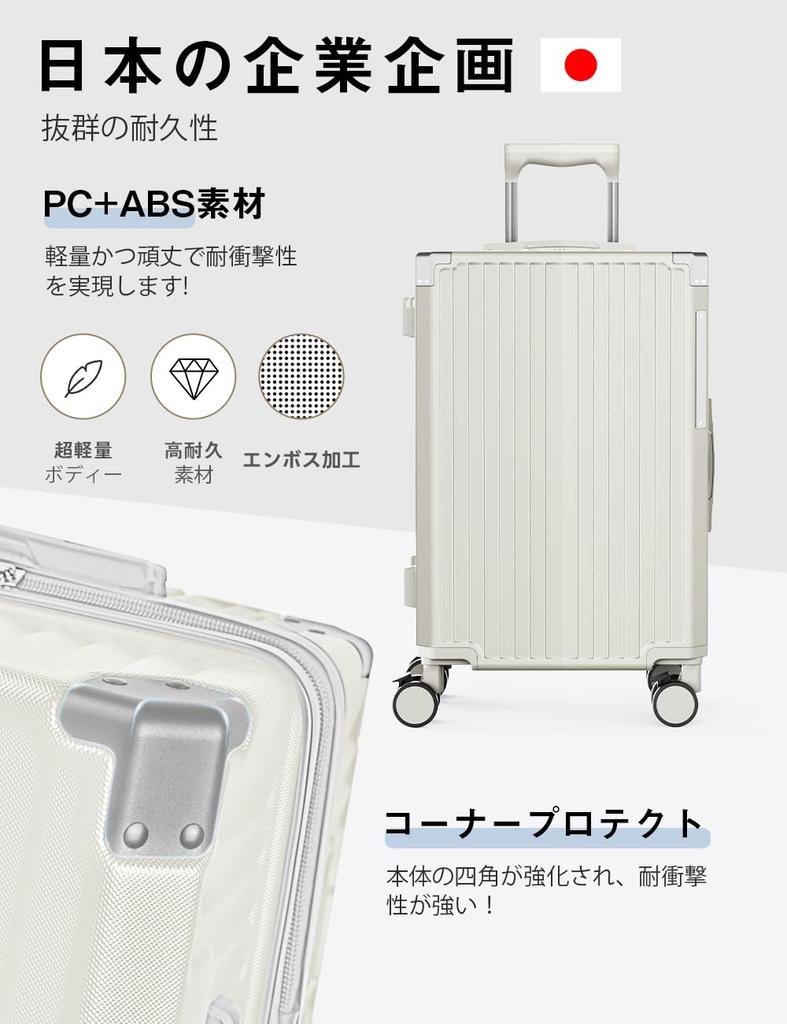 carry carry silent casters with USB drink clothes zipper business trip M size [Soralifer] Carry-on suitcase, case, bag, stoppers, port, holder, hook,