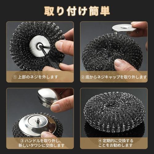 [Kumomi] Canada Eagle Stainless Steel Scrubber, Metal Scrubber with Handle, Steel Scrubber, Main Unit + 4 Replacement Scrubbers, Kitchen Scrubber, Bur