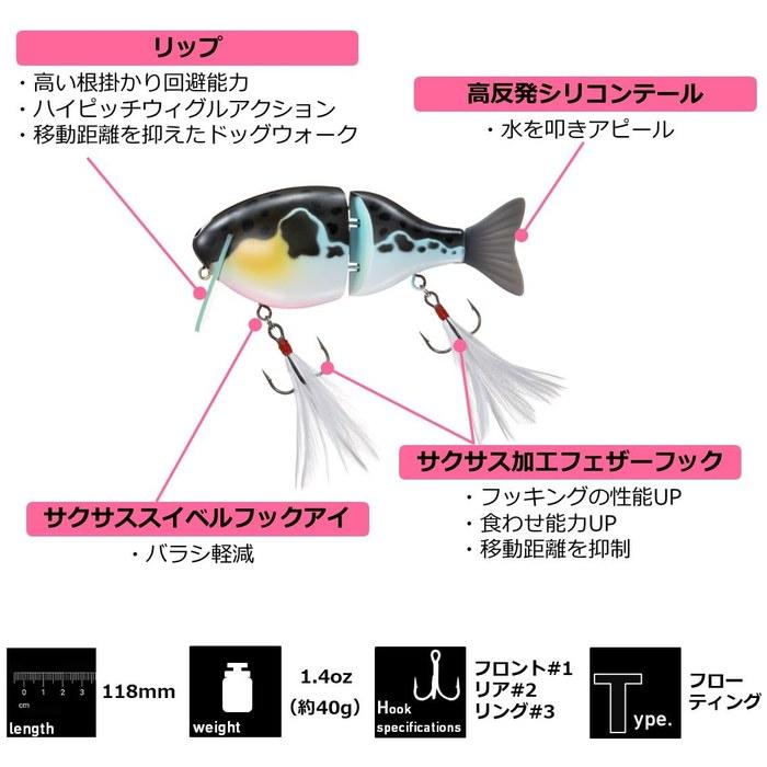 Daiwa Fukuzakana Chartgill 40g 118mm 07435442