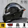 Bluetooth Gift Package AD Full Face Motorcycle Helmet Men 3C Certified With LED Taillight