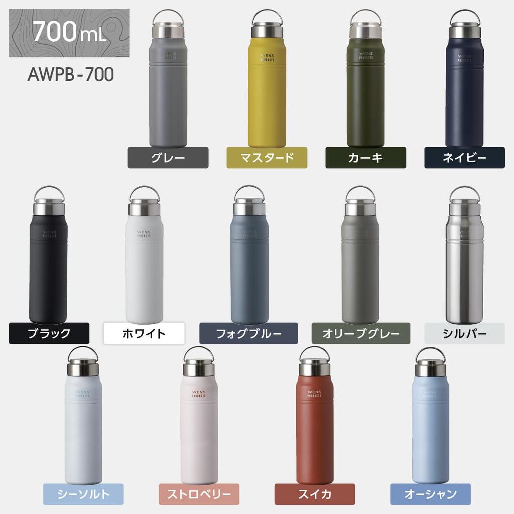 Atlas 700ml Stainless Steel Water Vacuum Cold Hot Water Direct Easy To Bottle, Insulated, & Insulation, Lightweight, Drinking, Clean, Outdoor, WENS,