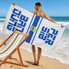 Persib Bandung Print Beach Towel, Large Soft Quick Dry Towel for Beach Camping Swimming