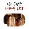 [Maeil] Korean Traditional Doenjang(Soybean Paste)