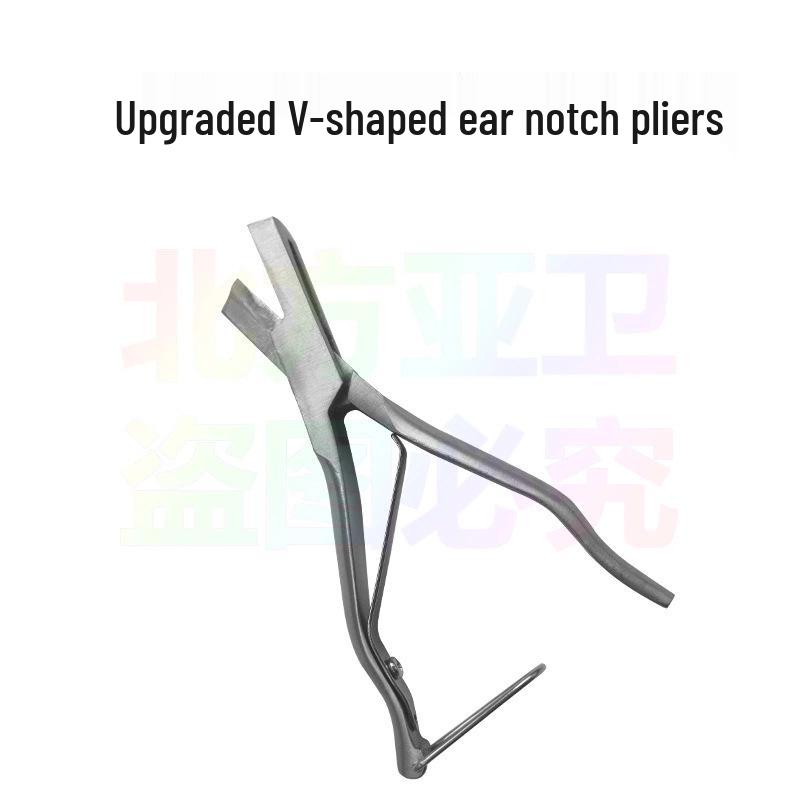 Stainless Steel Veterinary U/V-Shaped Pig Ear Notcher Pliers - Multiple Specs