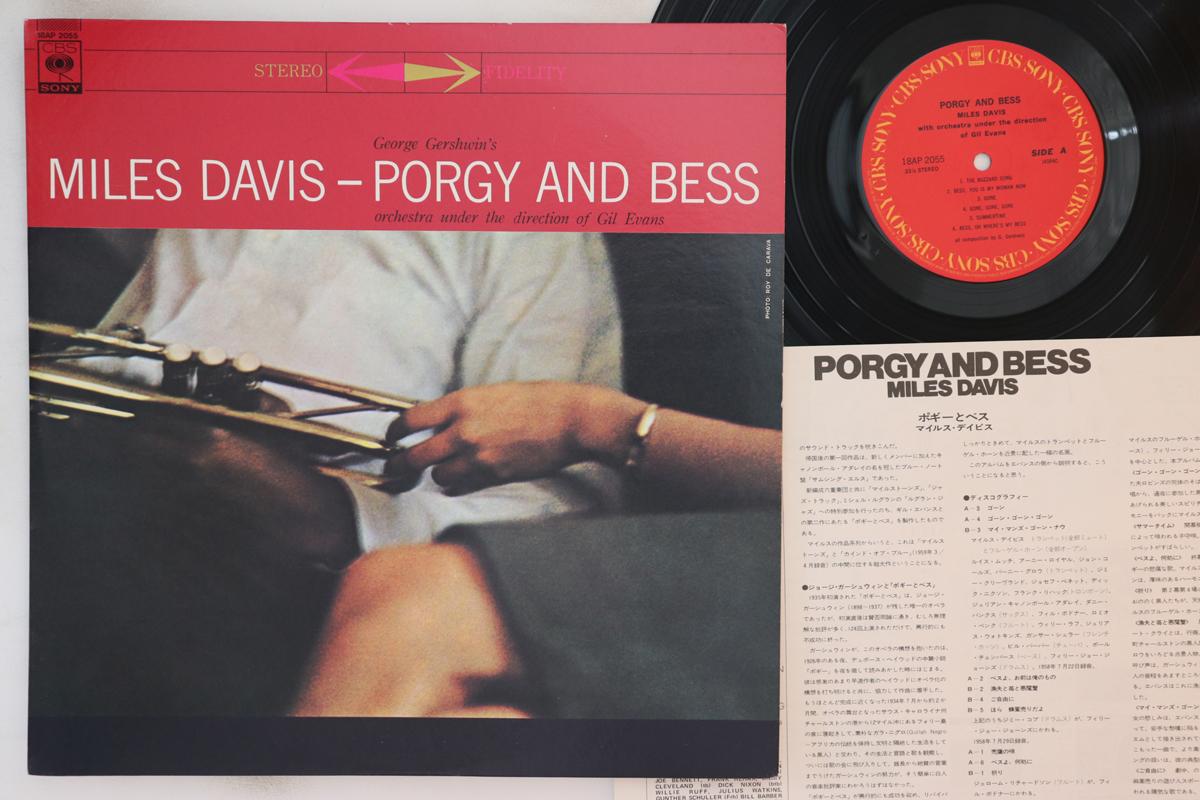 

LP Record MILES DAVIS - Porgy And Bess 18AP2055 CBS SONY 1981 Japan Jazz Used