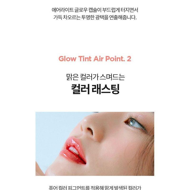 HOLIKA HOLIKA - Heart Crush Glow Tint Air Tea Brewing Series - 4 Colors