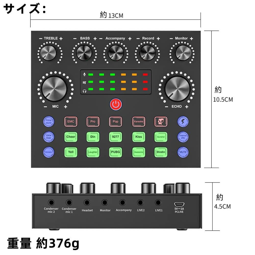 BONKYO V8S Audio Interface Karaoke Live Sound Card with Voice Bluetooth Wireless Stream and Live Includes Japanese Instruction Manual Male/Female