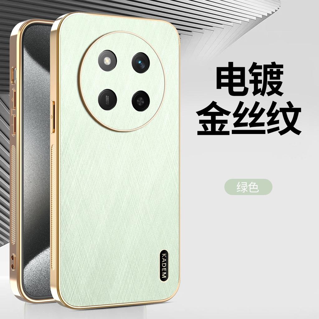 Anwendbar für Huawei Honor X9C galvanisierte Seidenbambusmuster Handyhülle Honor X9B sturzsichere Honor X8B Schutzhülle