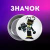 Badge In The World Of Dandy (Dandy) Roblox Dandy's World Backpack Pin 44mm 1pc