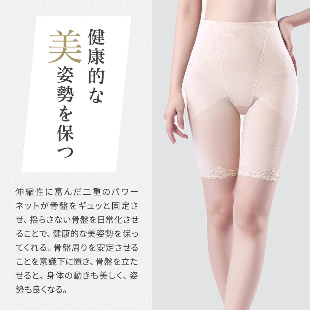 ENYA-KARIN Pelvic Stabilizing Girdle, Beige, LLL